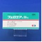 フェロミア錠５０ｍｇ