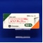 シベノール錠５０ｍｇ
