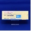 レミニールＯＤ錠１２ｍｇ