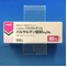バルサルタン錠８０ｍｇ「Ｍｅ」