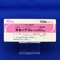 オゼックス錠小児用６０ｍｇ