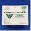 イソバイドシロップ７０％分包２３ｍＬ