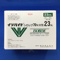 イソバイドシロップ７０％分包２３ｍＬ