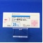 ニューロタン錠２５ｍｇ