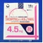 リバスチグミンテープ４．５ｍｇ「ＤＳＥＰ」