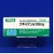 フオイパン錠１００ｍｇ