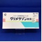 グリメサゾン軟膏