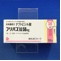 フリバス錠５０ｍｇ