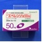 エベレンゾ錠５０ｍｇ