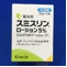 スミスリンローション５％