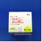 ジャドニュ顆粒分包９０ｍｇ
