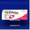 ベシケア錠５ｍｇ