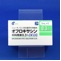 オフロキサシン耳科用液０．３％「ＣＥＯ」