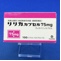 リリカカプセル７５ｍｇ