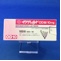 イグザレルトＯＤ錠１０ｍｇ