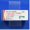 セロケン錠２０ｍｇ