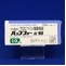 バップフォー錠１０