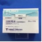 注射用水ＰＬ「フソー」