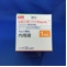 レミニール内用液４ｍｇ／ｍＬ