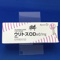 ウリトスＯＤ錠０．１ｍｇ