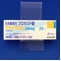 ラシックス錠２０ｍｇ