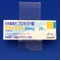 ラシックス錠２０ｍｇ