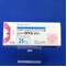 ニューロタン錠２５ｍｇ