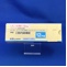 レミニールＯＤ錠１２ｍｇ