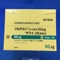 フルチカゾン点鼻液５０μｇ「サワイ」２８噴霧用