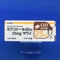 ミグリトールＯＤ錠２５ｍｇ「サワイ」