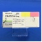 テルネリン錠１ｍｇ