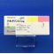 テルネリン錠１ｍｇ