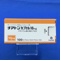 チアトンカプセル１０ｍｇ