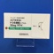 スプラタストトシル酸塩カプセル５０ｍｇ「サワイ」