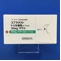 スプラタストトシル酸塩カプセル５０ｍｇ「サワイ」