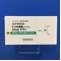 スプラタストトシル酸塩カプセル５０ｍｇ「サワイ」