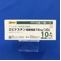 エピナスチン塩酸塩錠１０ｍｇ「ＪＧ」