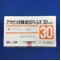 グリセリン浣腸液５０％「ムネ」３０ｍＬ