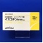 イスコチン錠１００ｍｇ