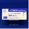シプロキサン錠２００ｍｇ