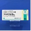 フリバス錠２５ｍｇ
