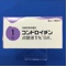 コンドロイチン点眼液１％「日点」
