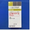 ジオトリフ錠４０ｍｇ