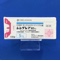 シングレア錠５ｍｇ