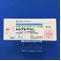 シングレア錠５ｍｇ