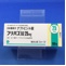 フリバス錠２５ｍｇ