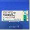 フリバス錠２５ｍｇ