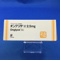 オングリザ錠２．５ｍｇ