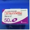 エベレンゾ錠５０ｍｇ