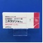 ニポラジン錠３ｍｇ